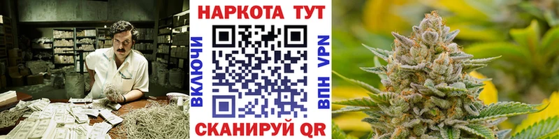 Сколько стоит Балашиха Альфа ПВП Мефедрон ГАШ МАРИХУАНА LSD-25 Кокаин