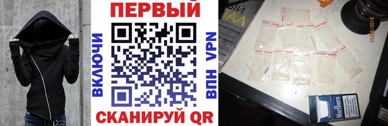 АМФ VHQ  наркошоп  Балашиха 