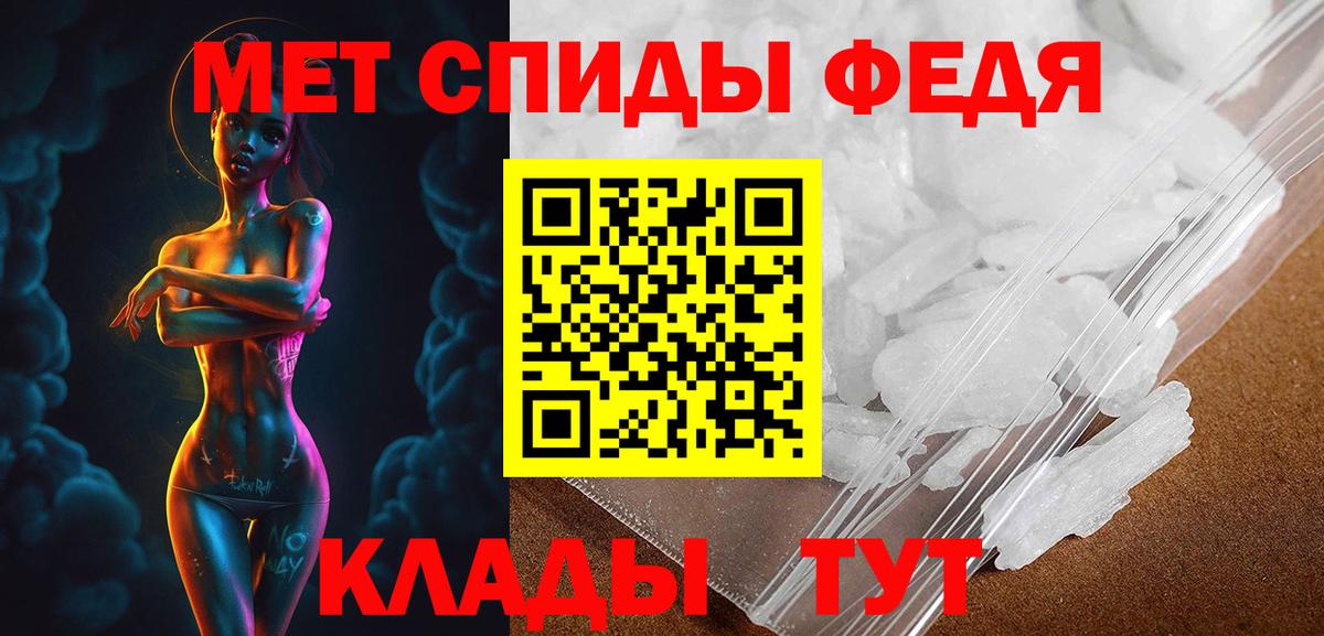 АМФ Premium Балашиха