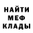 Амфетамин 97% Alenka Medvedeva
