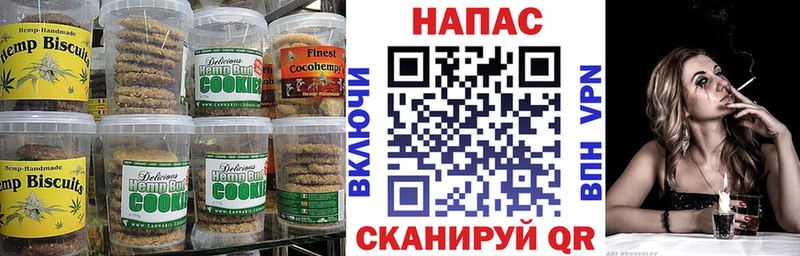 Печенье с ТГК марихуана  как найти наркотики  Балашиха 