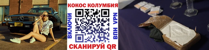 КОКАИН 98% Балашиха