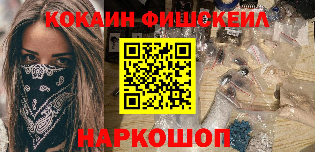 КОКАИН Перу  наркота  Балашиха  Вход с VPN  Кокаин 98% 