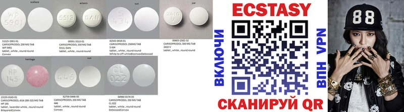 omg зеркало  даркнет сайт  Балашиха  Ecstasy 99% 