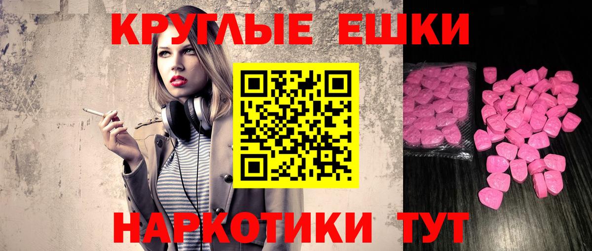 Ecstasy 280 MDMA  Экстази louis Vuitton  Вход с VPN  ЭКСТАЗИ  Балашиха 
