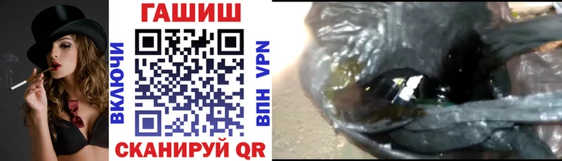 Гашиш гарик  Балашиха 
