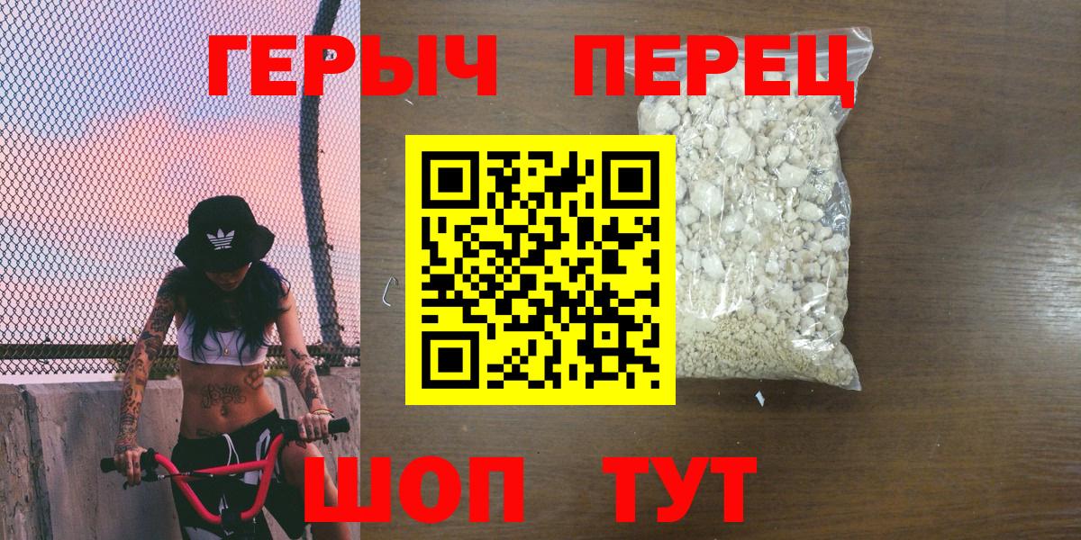Героин афганец Балашиха
