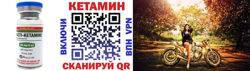 цены наркотик  Балашиха  ОМГ ОМГ сайт  Кетамин VHQ 