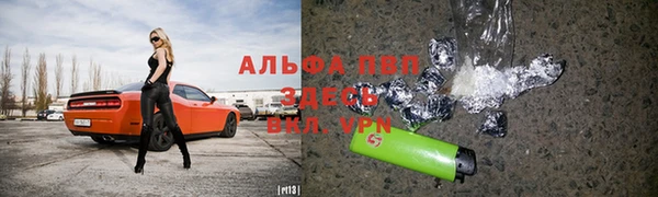 jwh Алексин