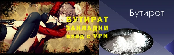 бутик Алексеевка