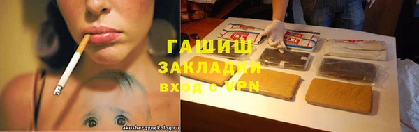 винт Алзамай