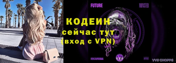 винт Алзамай
