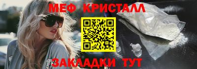 стаф Симферополь