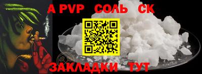 стаф Симферополь