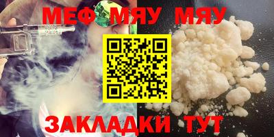 соль ск Сибай