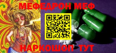 стаф Симферополь