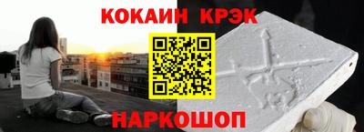 соль ск Сибай