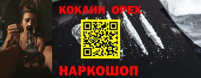 стаф Симферополь