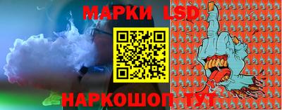 соль ск Сибай