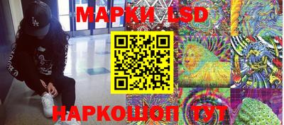 соль ск Сибай