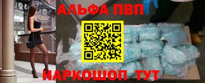 соль ск Сибай