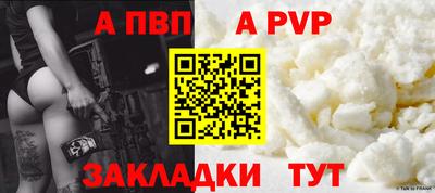 Альфа ПВП Сертолово