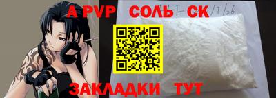 стаф Симферополь