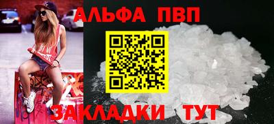 Альфа ПВП Сертолово