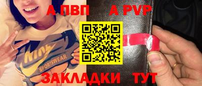 стаф Симферополь