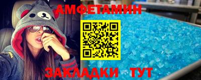 стаф Симферополь