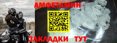 стаф Симферополь