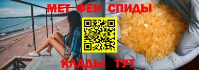 соль ск Сибай