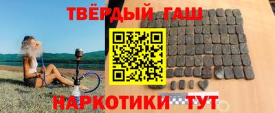 соль ск Сибай