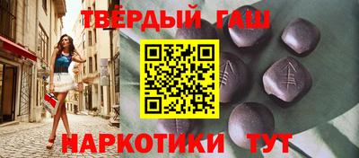стаф Симферополь