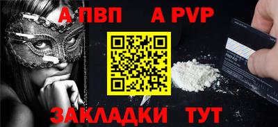 стаф Симферополь