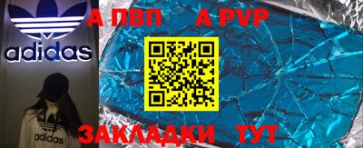 соль ск Сибай