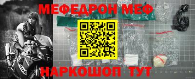 соль ск Сибай