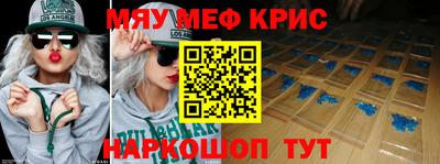 стаф Симферополь