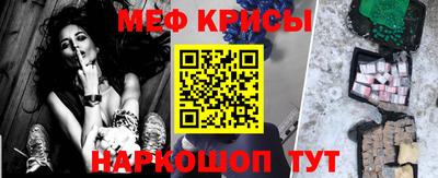 соль ск Сибай