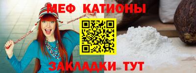 соль ск Сибай