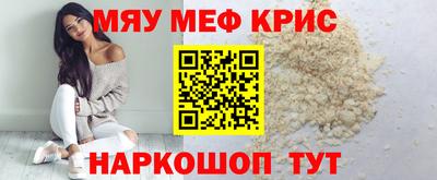 соль ск Сибай