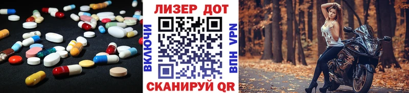 Лсд 25 экстази кислота Балашиха