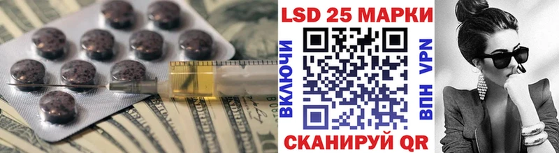 Лсд 25 экстази ecstasy  Балашиха 