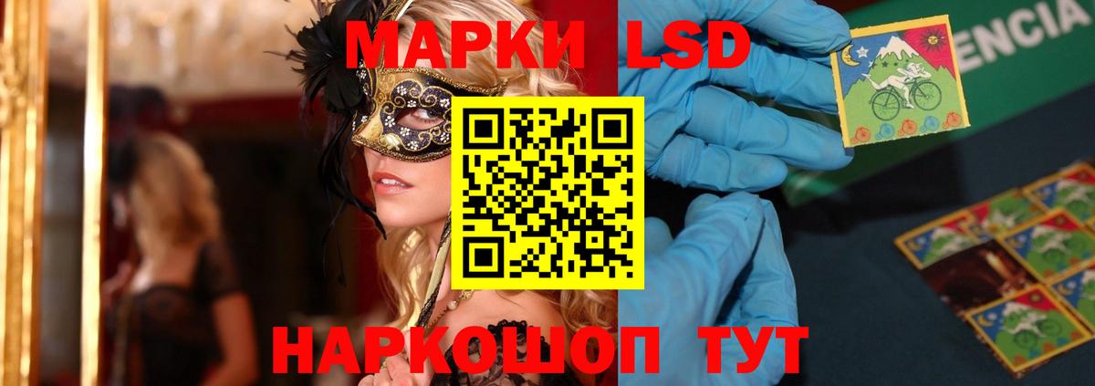 LSD-25 экстази ecstasy  Лсд 25 экстази  Балашиха  Вход с VPN 