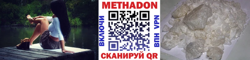 МЕТАДОН кристалл  OMG ссылки  Балашиха 