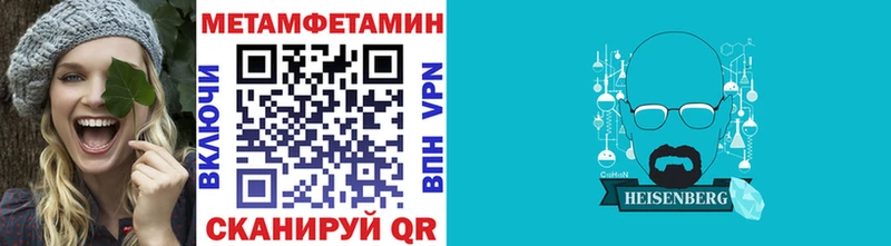 даркнет сайт  Балашиха  Метамфетамин винт 