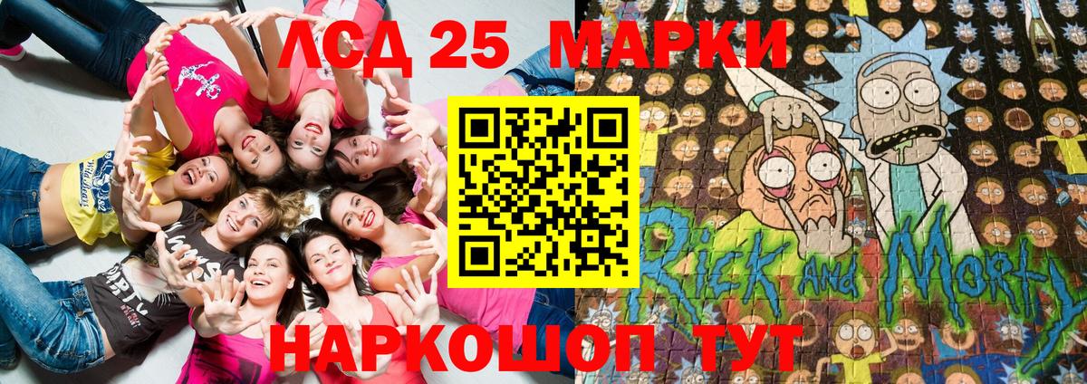 Наркотические марки 1500мкг  Марки N-bome  Балашиха  Вход с VPN 