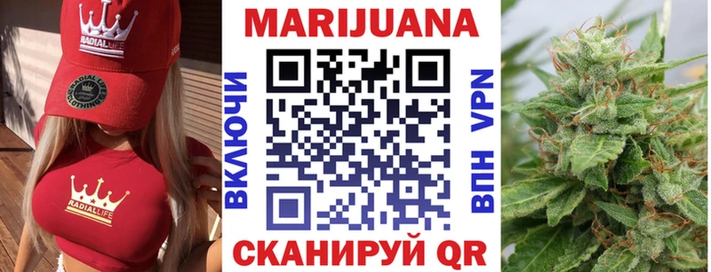Канабис Bruce Banner  hydra зеркало  Балашиха  цены наркотик 