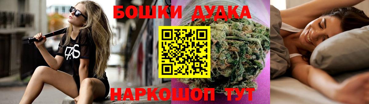 Балашиха  Марихуана AK-47  Вход с VPN  Шишки марихуана MAZAR 
